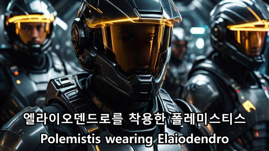 하나님의 사랑! (T9편)
